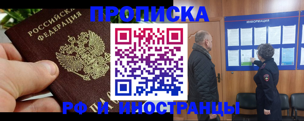 форма 3 в Сегеже