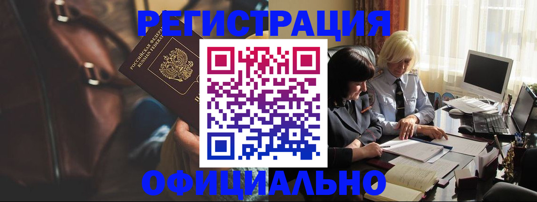 регистрация для школы в Сегеже